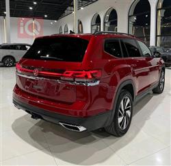 فولكسفاغن أطلس